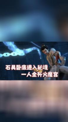 看门狗2