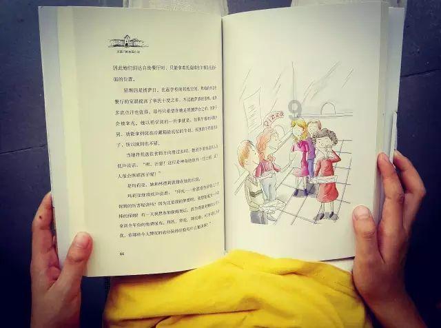 以撒的结合：胎衣
