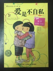 卫生间经常很臭怎么办游戏画面