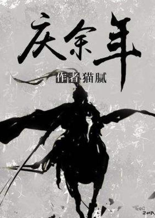 国产旗舰乱斗!5款高端机型齐聚,谁能更胜一筹?