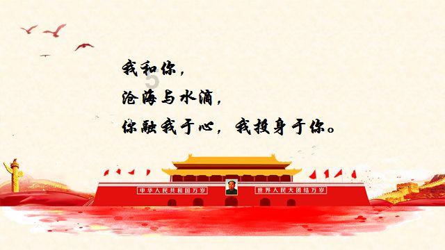 刀锋铁骑