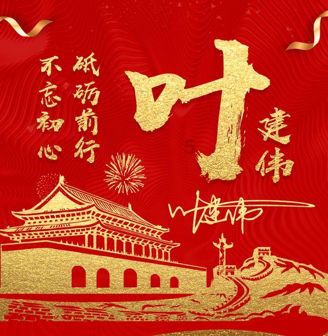 这是第几集呀！游戏画面
