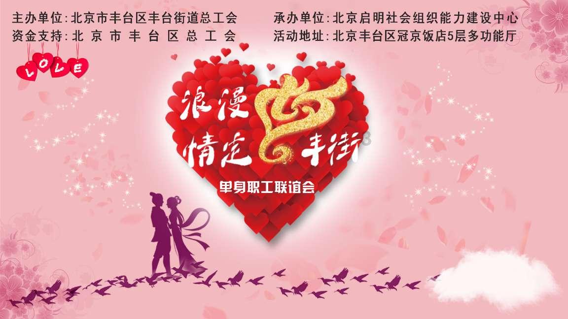 逗小猴开心系列207