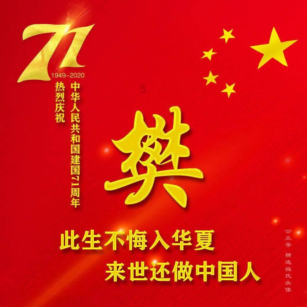 终结将至