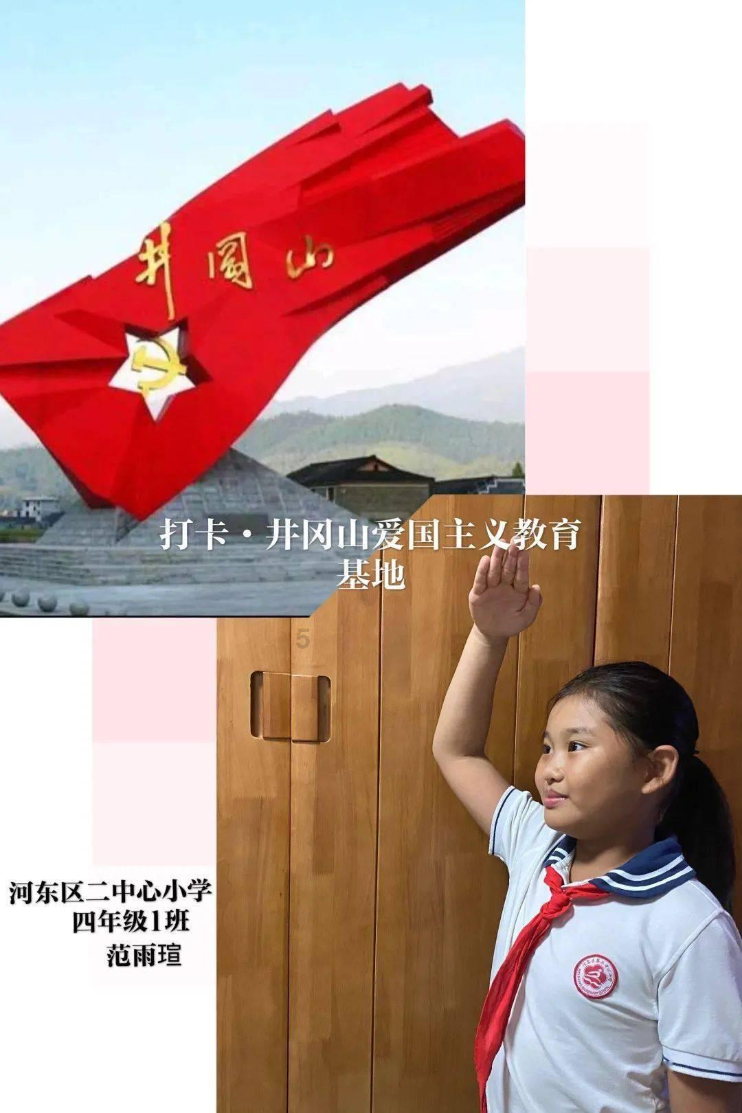 军团1944