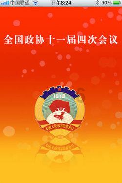救援可爱小学生