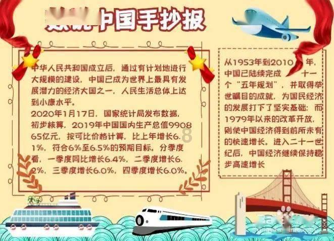 逃离午夜神坛