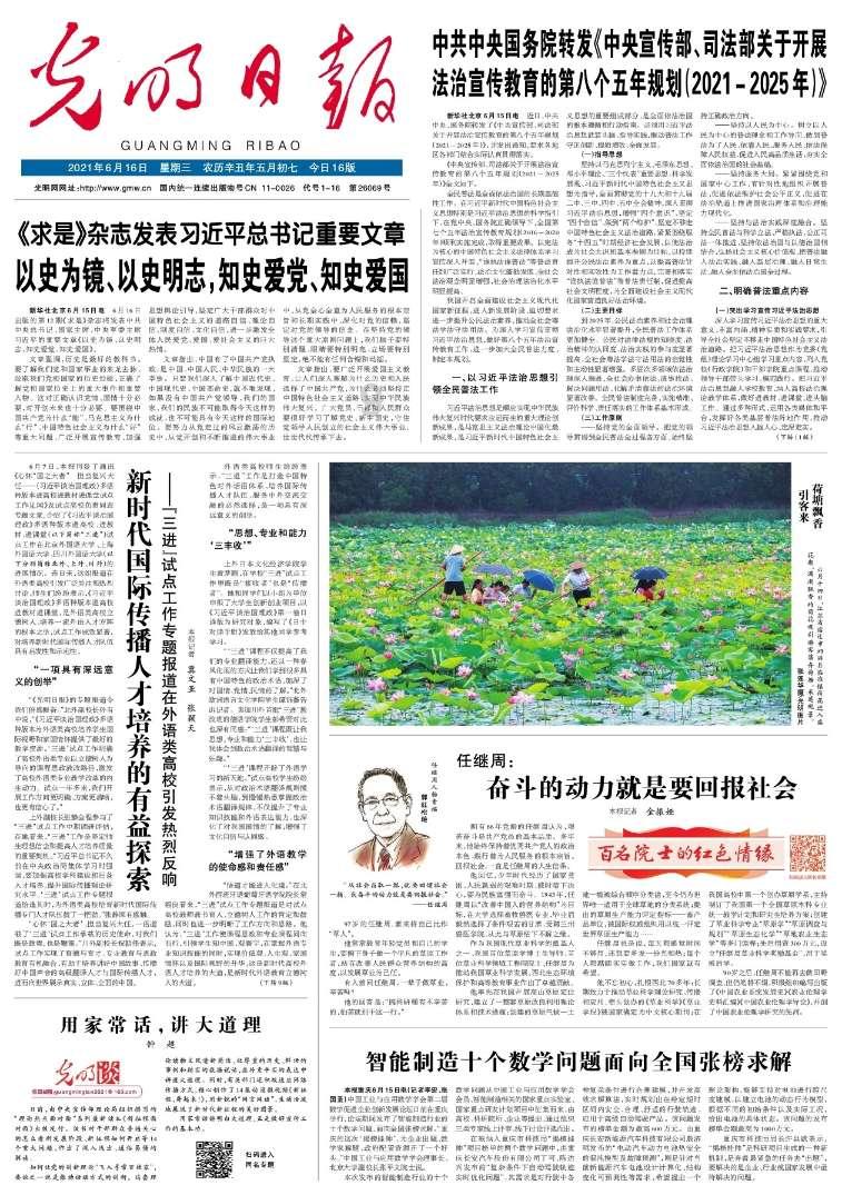 【诗词鉴赏】十首感叹时光飞逝的诗词:不觉年华似箭流,朝看春色暮逢秋