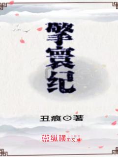 逃离天鹅森林
