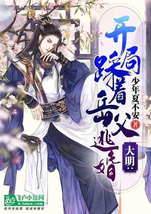 原来海南令人震惊的不只有低温，还有交通工具