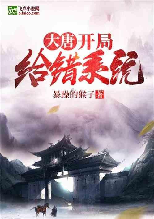 寒武纪和轩辕时期哪个早？游戏画面